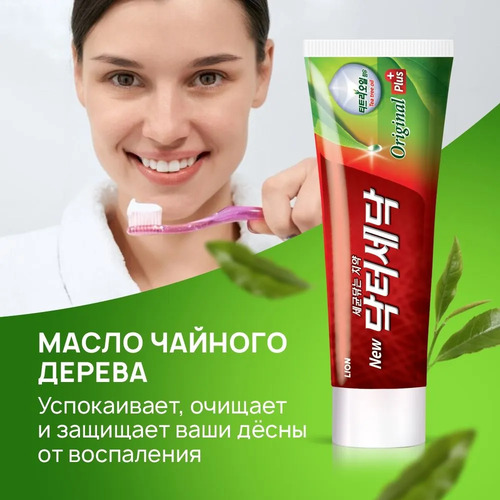 CJ LION, Зубная паста с экстрактом ЧАЙНОГО ДЕРЕВА, Dr.Sedoc Original 140 гр