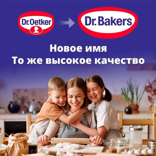 Dr.Bakers, Желатин пищевой, быстрорастворимый, 10 гр.