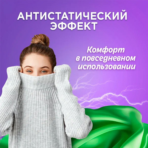 CJ LION, Кондиционер для белья на основе экстракта зеленого гороха, Softbeans 2 л