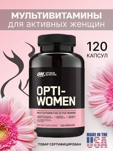Optimum Nutrition Мультивитамины для Женщин, Opti-Women 120 капсул