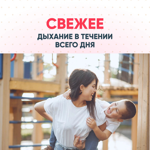 CJ LION, Детская зубная паста 