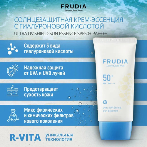 FRUDIA Крем-эссенция с ультра защитой от солнца SPF50+/PA++++ Ultra UV Shield Sun Essence 50 гр