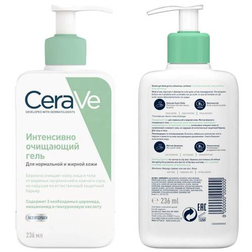 CeraVe Гель очищающий для нормальной и жирной кожи с помпой 236 мл