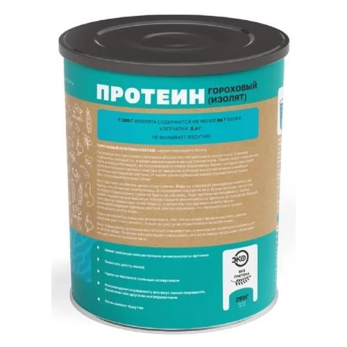Оргтиум, Протеин гороховый изолят 250 гр