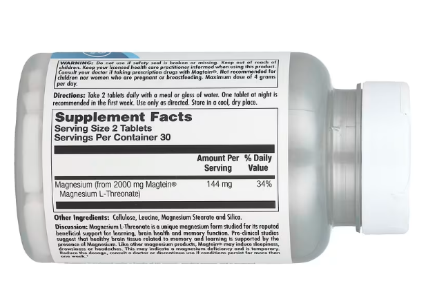 KAL, Magnesium L-Treonate, Магний L-треонат Для Улучшения Работы Мозга, 2000 мг, 60 таб