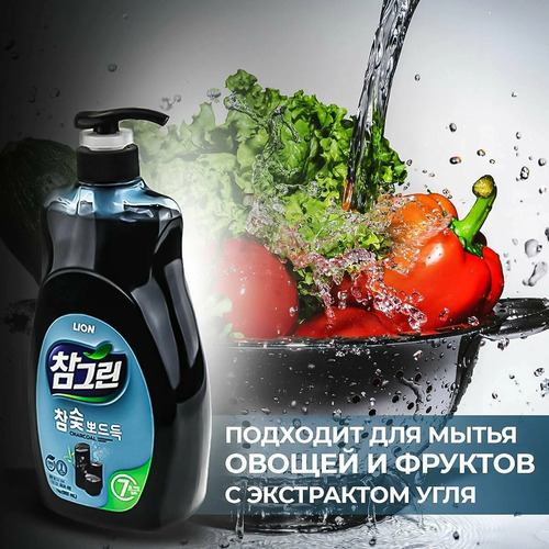CJ LION, Средство для мытья посуды на основе ДРЕВЕСНОГО УГЛЯ, Chamgreen Сhamsoot 1 л бутылка
