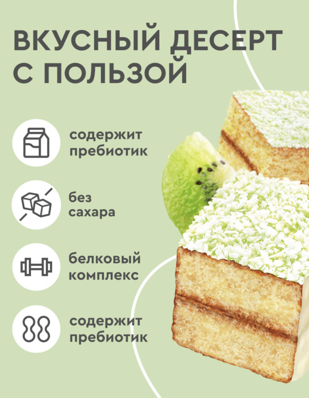 Protein Rex Пирожное протеиновое, 50 гр