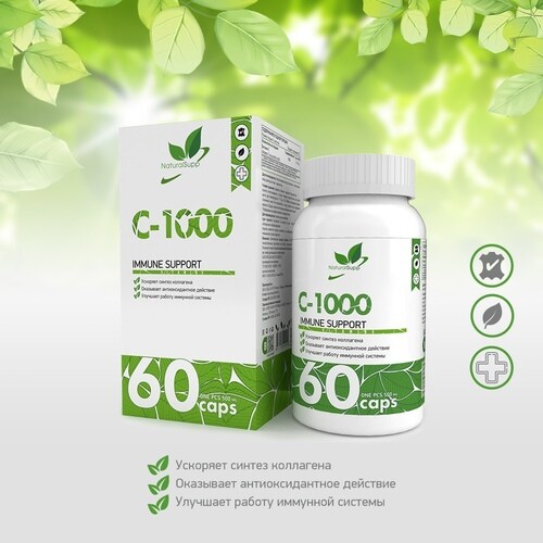 NaturalSupp Витамин С 1000 мг, 60 капсул