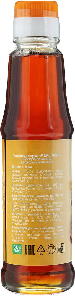 Real Tang Кунжутное масло, 150 мл
