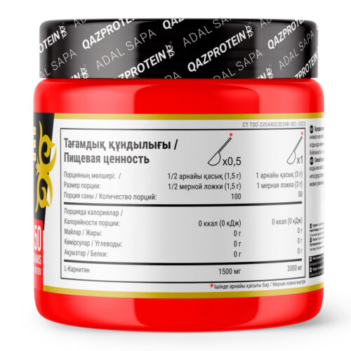Qazprotein L-Карнитин 150 гр