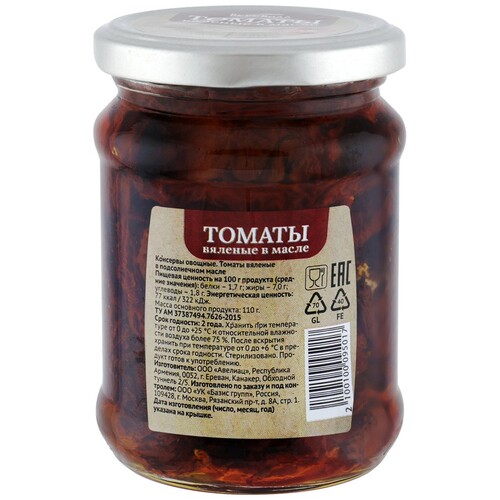 ВкусВилл Томаты вяленые в масле, 250 гр