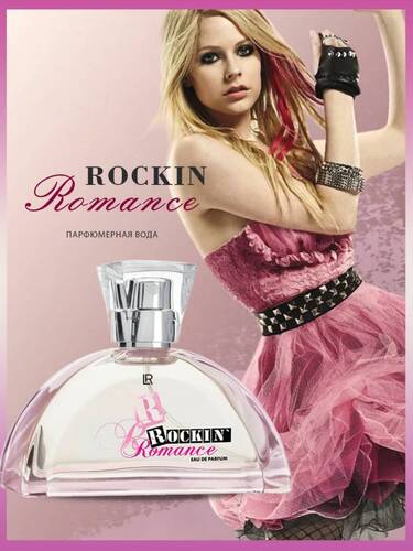 Rockin romance online perfume