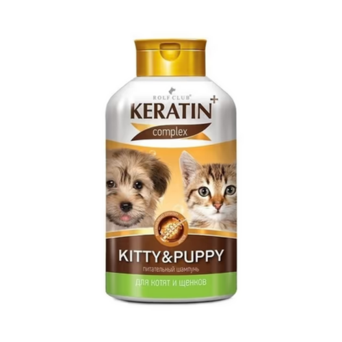Rolf Club 3D, Шампунь для Щенков и Котят "Keratin Complex, Kitty&Puppy", 400 мл 