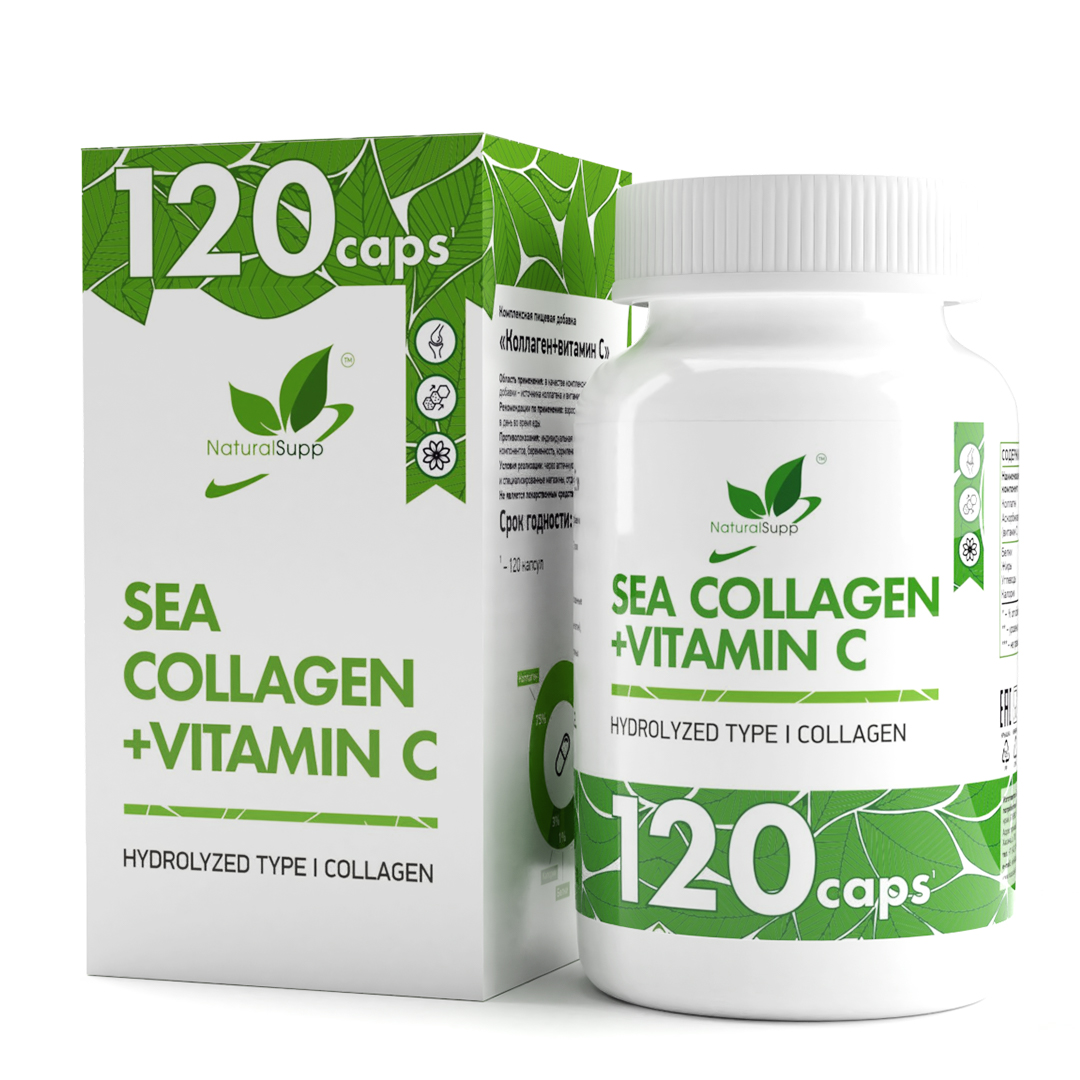 NaturalSupp Sea collagen + vitamin C, Морской коллаген + Витамин С, 120 капс