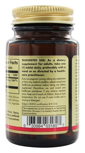 Solgar Витамин B-12 100 мкг, 100 таблеток