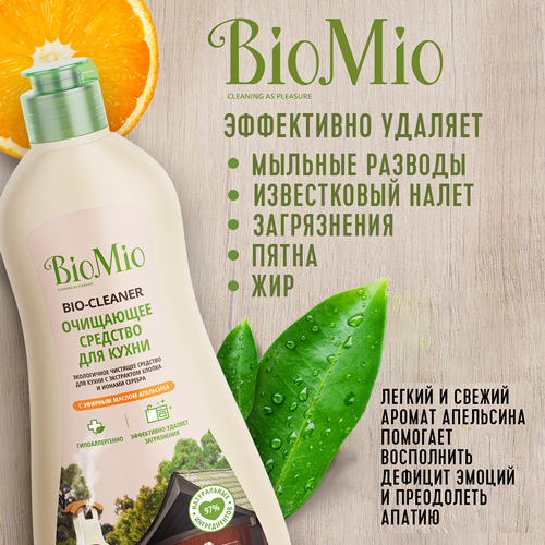 BioMio Очищающее средство для кухни с эфирным маслом апельсина, 500 мл