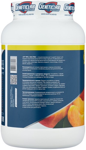 Geneticlab Nutrition Яичный Белок, EGG PRO 900 гр