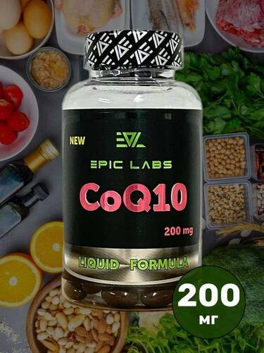 Epic Labs Коэнзим Q10 200 мг, 60 капсул