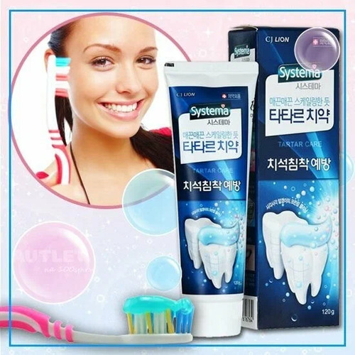 CJ LION, Зубная паста для ПРЕДОТВРАЩЕНИЯ зубного камня, Systema Cavity Plus Care Toothpaste 120 гр