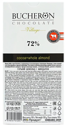 BUCHERON, Горький шоколад 72% с миндалем 100 г.