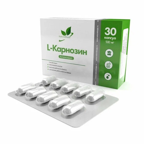 NaturalSupp L-Карнозин 500 мг, 30 капсул