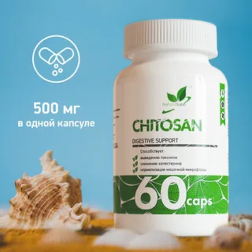 NaturalSupp Хитозан 1500 мг, 60 капсул