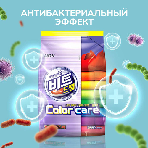 CJ LION, Концентрированный стиральный порошок ЗАЩИТА ЦВЕТА, Beat Drum Color Care 2,25 кг руч/авт.