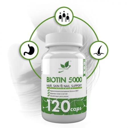 NaturalSupp Biotin, Биотин 5000 мг, 120 капсул