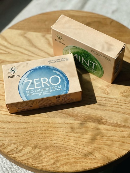 Greenway, Экологичное мыло для стирки BioTrim ZERO, 125 гр