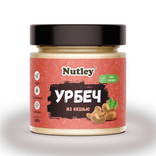 Nutley Урбеч из кешью, 180 гр