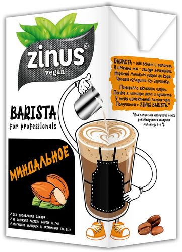 Zinus, Молоко миндальное без сахара Barista, 1000 мл