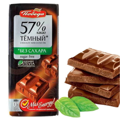 Победа, Шоколад темный 57% какао без сахара, 100 гр