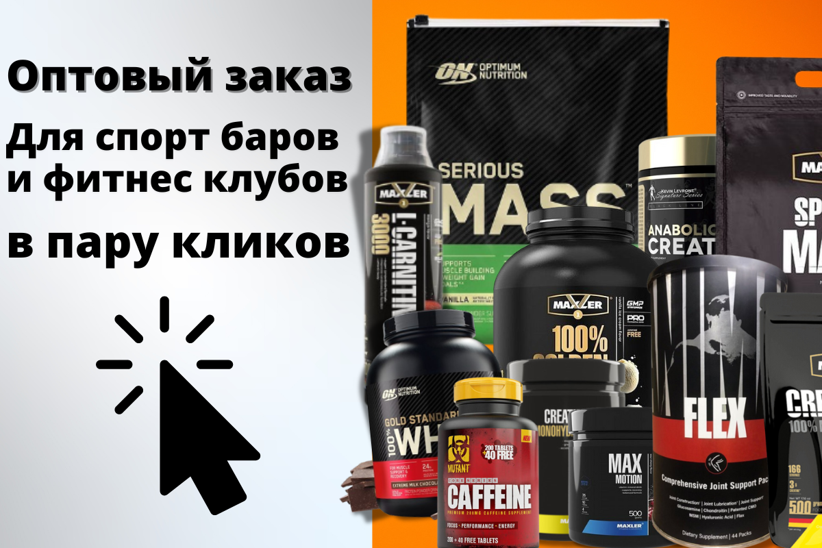 Главный