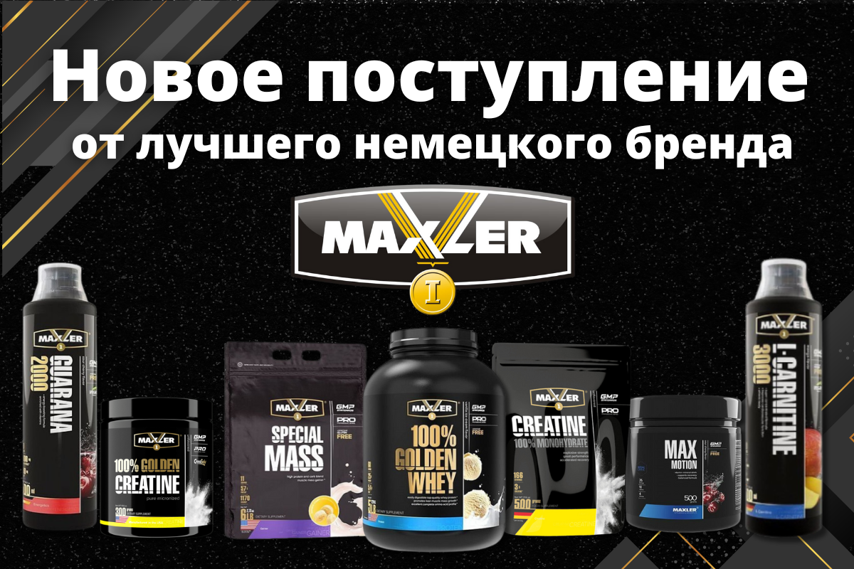 Главный