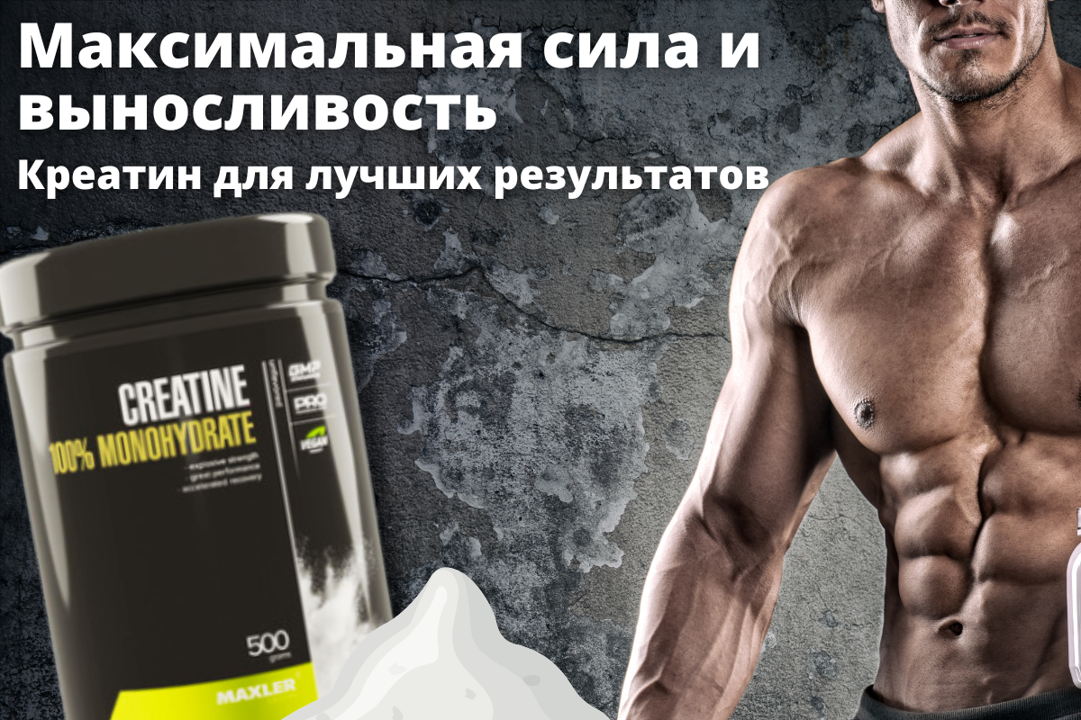 Главный