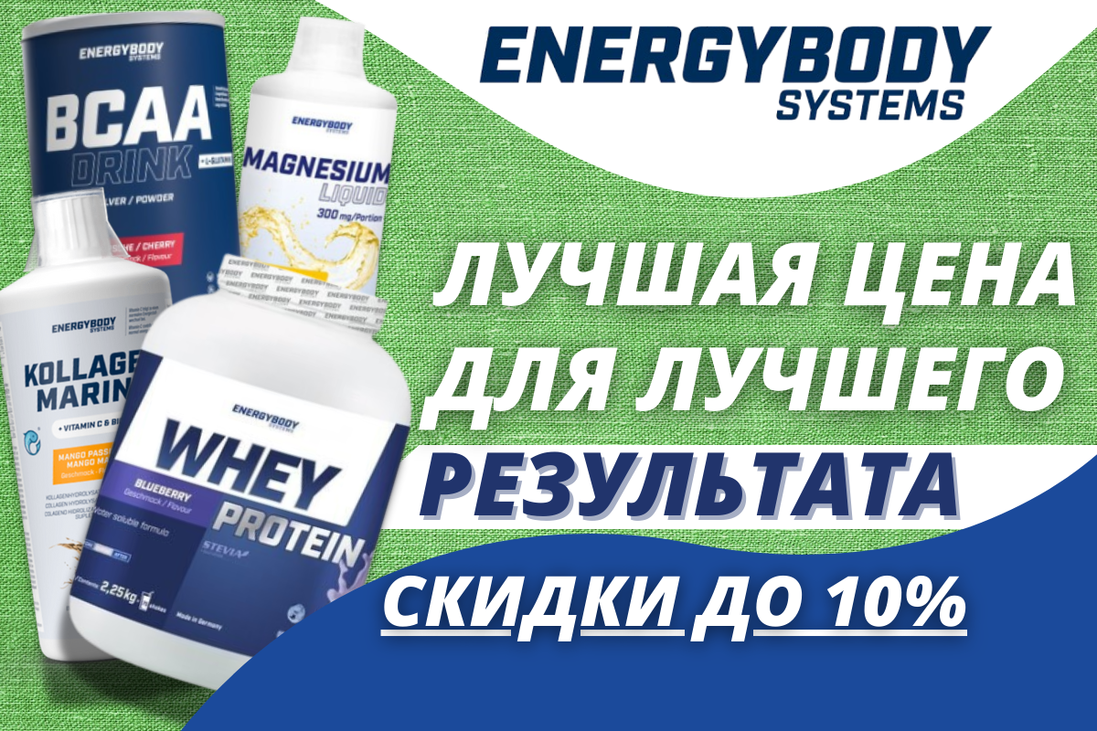 Главный